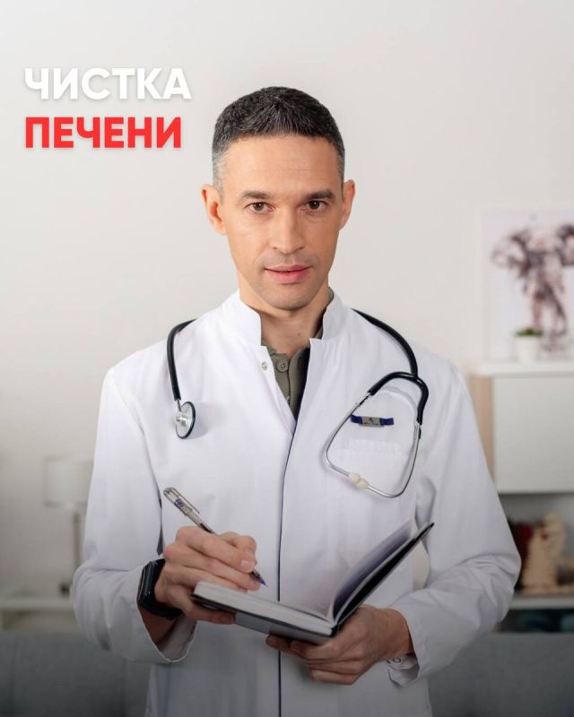 Чистка печени: мифы, факты и советы специалистов