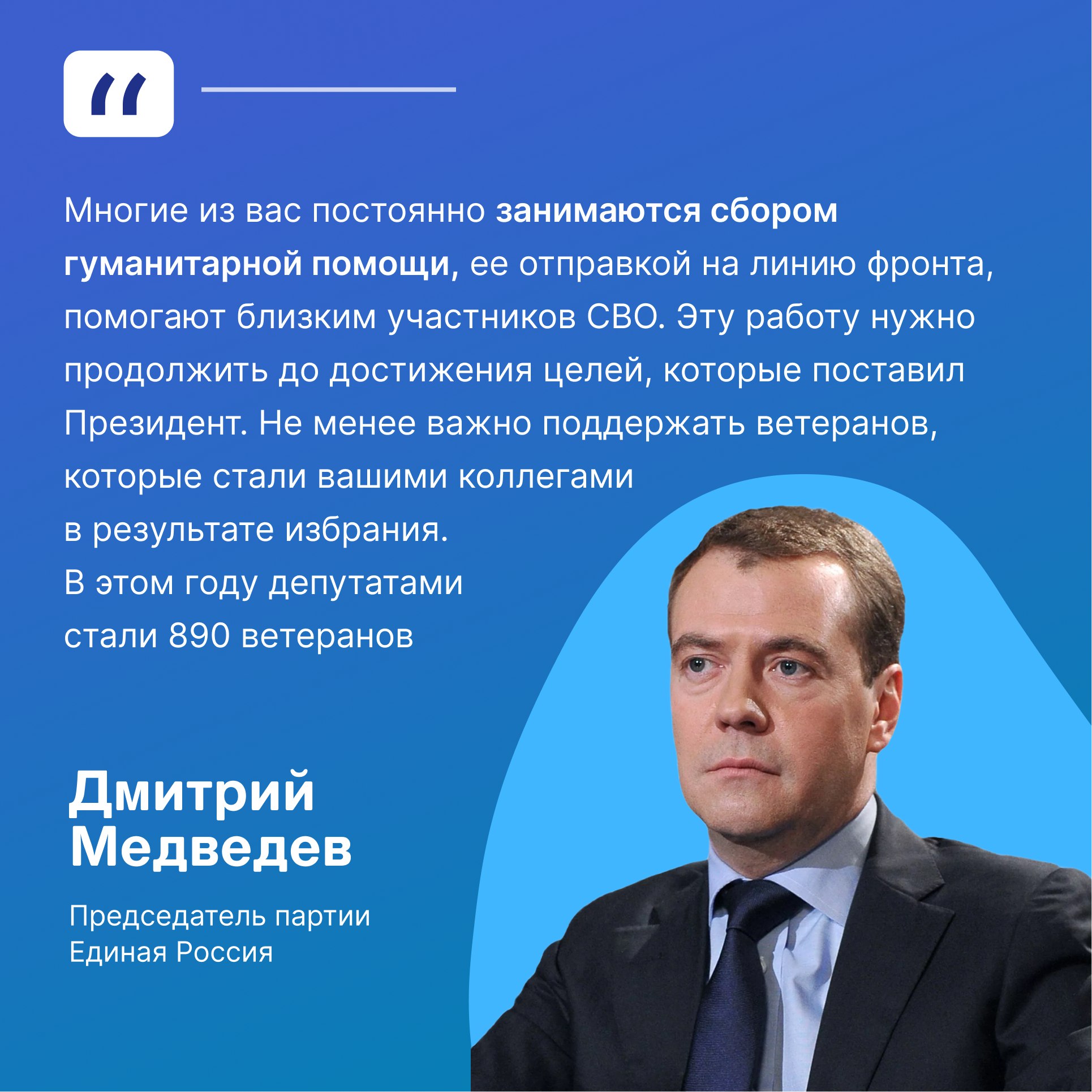 Завершился Год муниципального депутата: подведены итоги работы и поставлены новые задачи