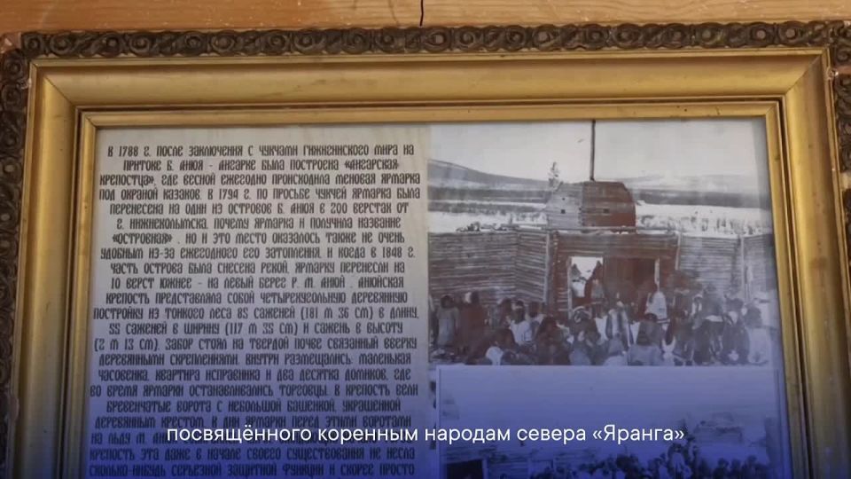 Программа «Дальневосточный гектар»: как жители Чукотки реализуют уникальные проекты