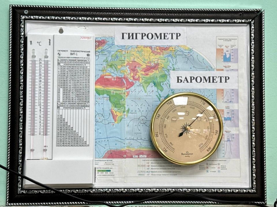 Важные новости для образования Анадыря! Важные новости для образования Анадыря!