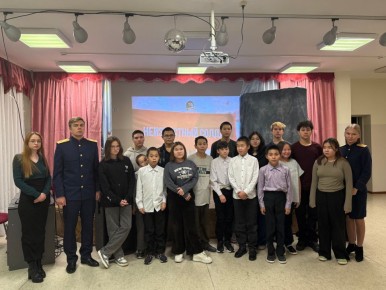 В День Неизвестного Солдата сотрудники следственного управления СК России по Чукотскому автономному округу провели патриотическую встречу с воспитанниками социального центра