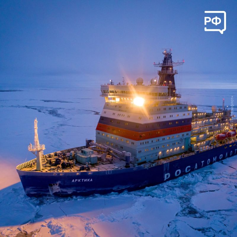 Россия — единственная в мире страна, у которой есть атомный ледокольный флот Россия — единственная в мире страна, у которой есть атомный ледокольный флот
