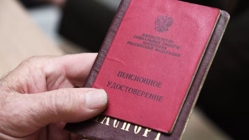 Как накопить на пенсию в 25 тысяч рублей: советы экономиста