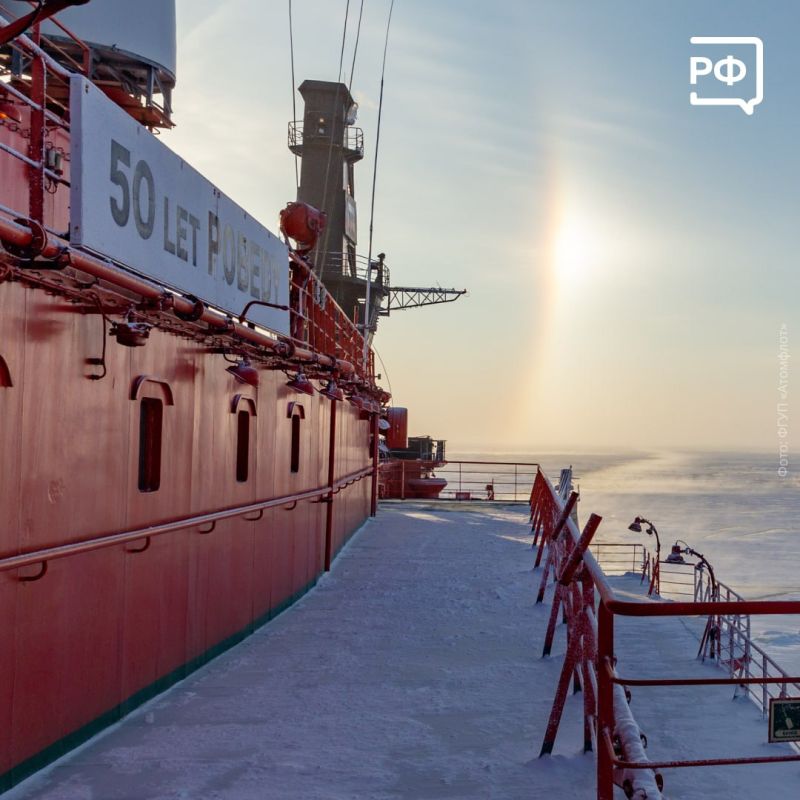 Россия — единственная в мире страна, у которой есть атомный ледокольный флот Россия — единственная в мире страна, у которой есть атомный ледокольный флот