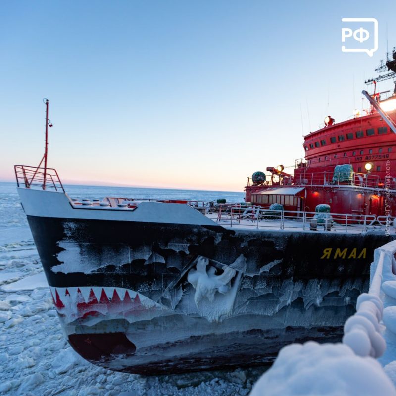 Россия — единственная в мире страна, у которой есть атомный ледокольный флот Россия — единственная в мире страна, у которой есть атомный ледокольный флот