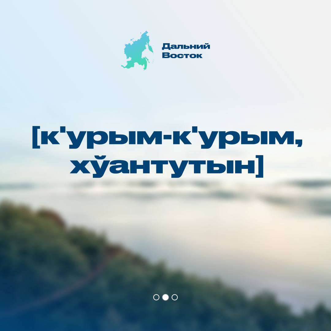 Голос, объединяющий время, опыт, речь Голос, объединяющий время, опыт, речь