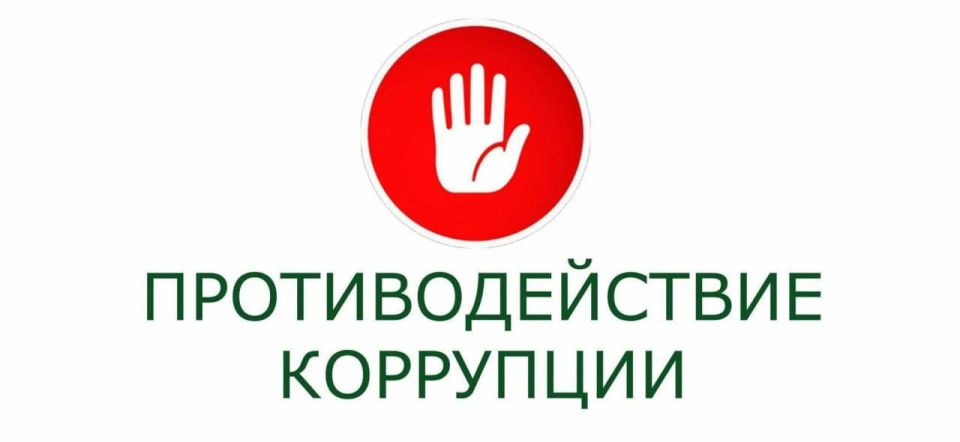 Уважаемые жители Чукотского района!