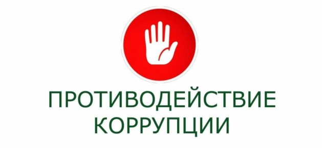 Уважаемые жители Чукотского района!