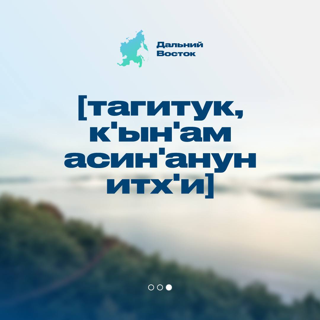 Голос, объединяющий время, опыт, речь Голос, объединяющий время, опыт, речь