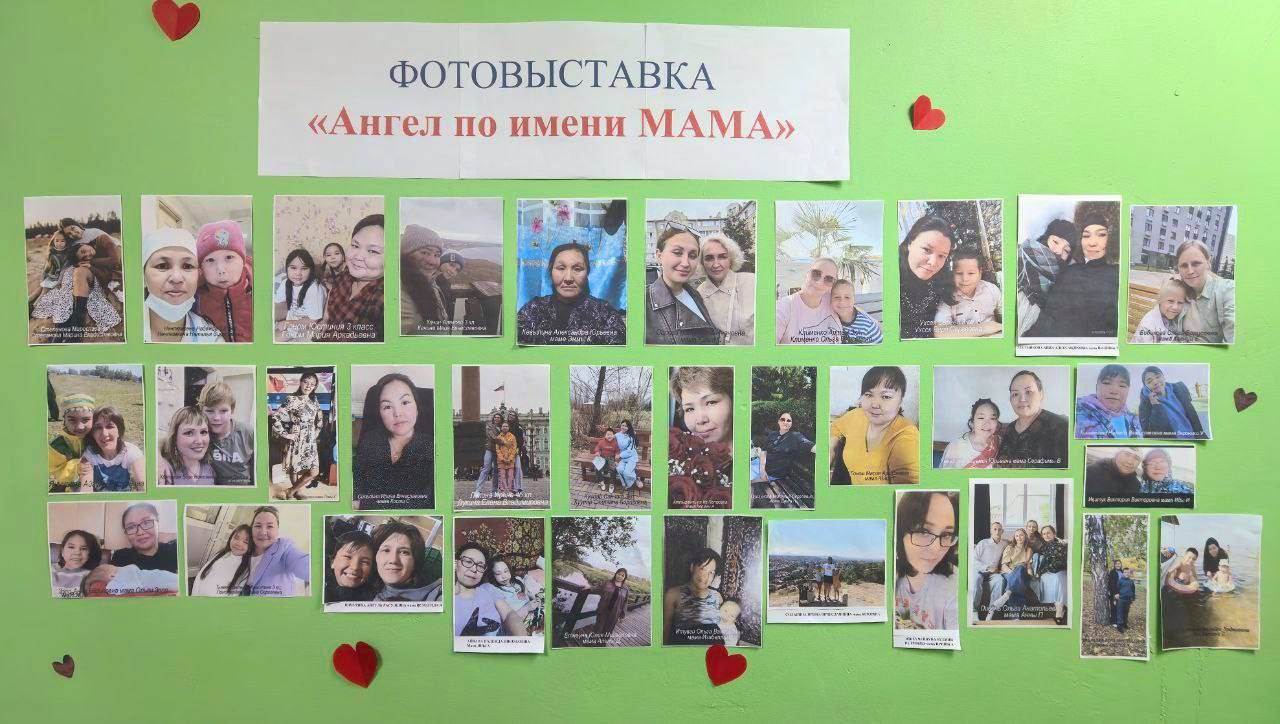 День Матери - праздник тепла, любви и бесконечной благодарности День Матери - праздник тепла, любви и бесконечной благодарности