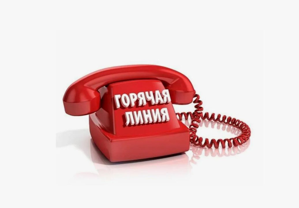 Телефон «горячей линии» 2-47-87 открыт для сообщений о коррупции