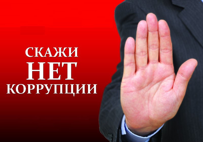 Уважаемые жители Чукотского автономного округа!