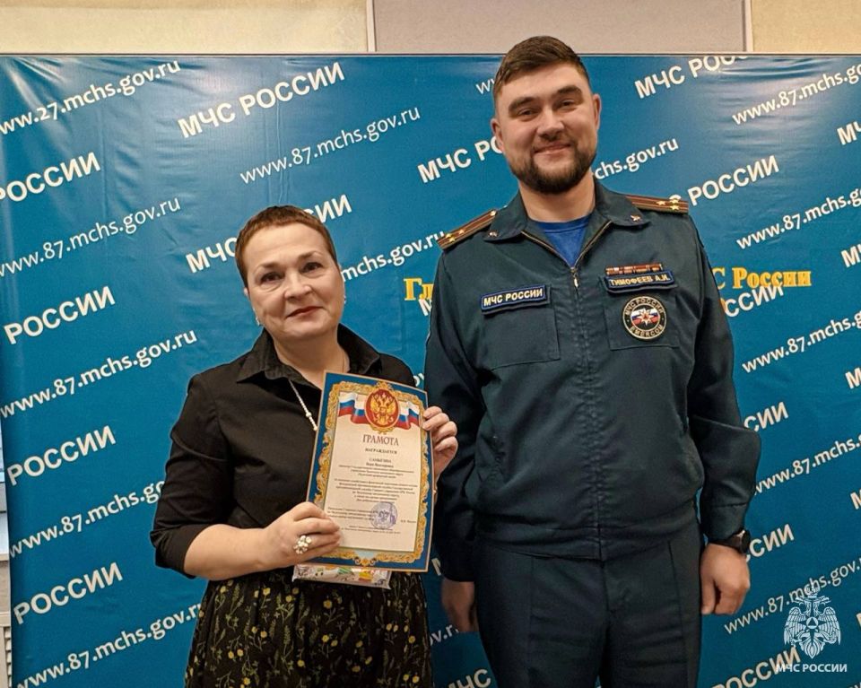 В Чукотском МЧС чествовали волонтёров! В Чукотском МЧС чествовали волонтёров!