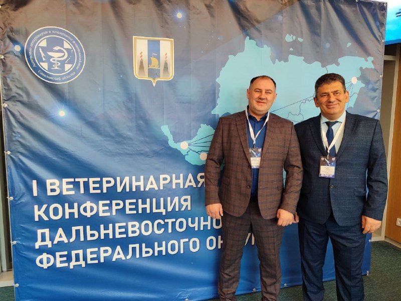 Перспективы развития ветеринарии обсудили на межрегиональной конференции ветврачей ДФО