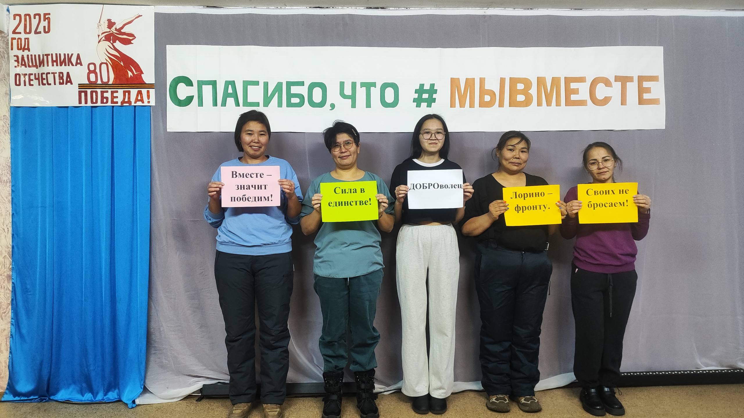 Лариса Юрочко: Уважаемые жители Чукотского района! Примите мои искренние поздравления с замечательным и значимым праздником – Днем добровольца (волонтера) в России! Лариса Юрочко: Уважаемые жители Чукотского района! Примите мои искренние поздравления с замечательным и значимым праздником – Днем добровольца (волонтера) в России!