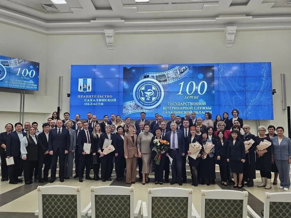Перспективы развития ветеринарии обсудили на межрегиональной конференции ветврачей ДФО Перспективы развития ветеринарии обсудили на межрегиональной конференции ветврачей ДФО