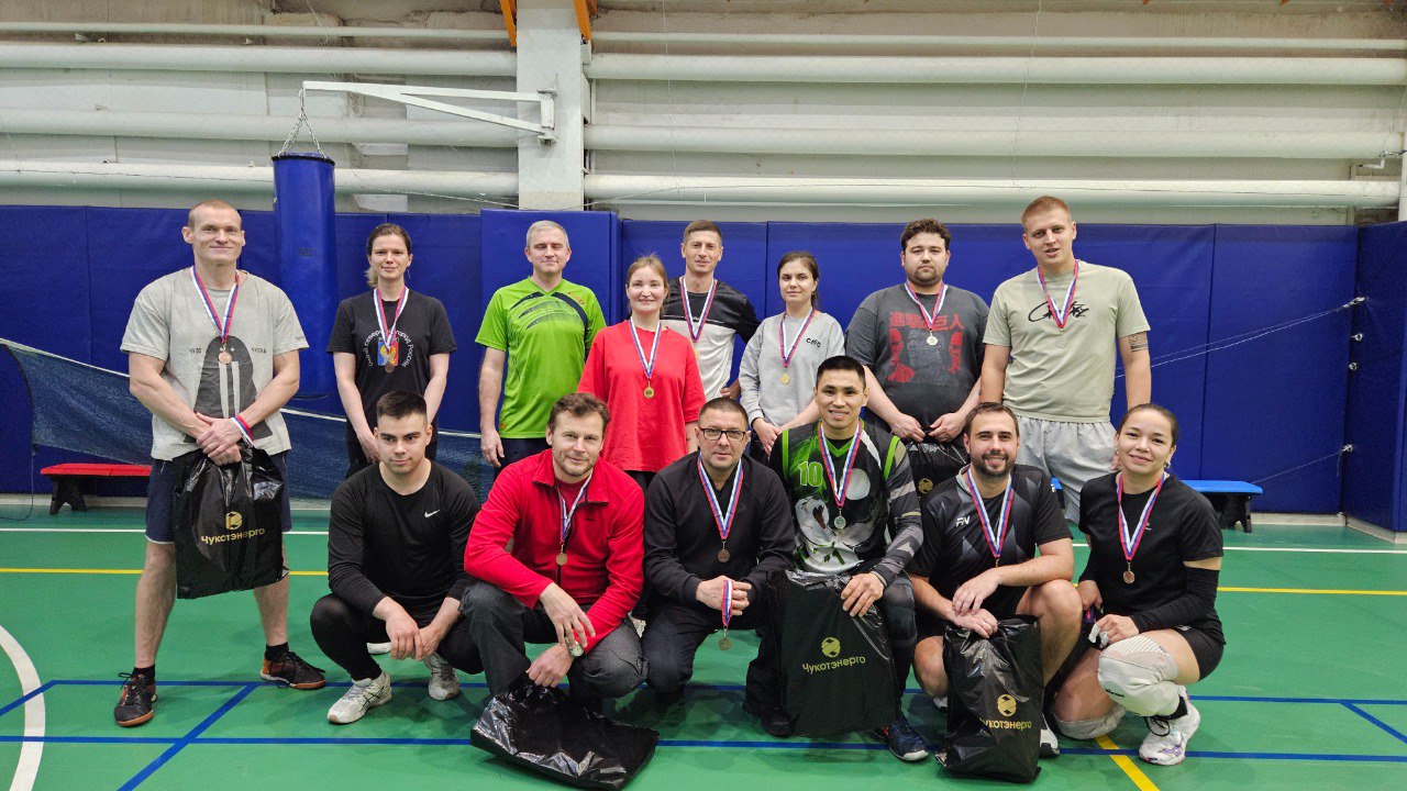 4 декабря завершился волейбольный турнир, посвящённый профессиональному празднику – Дню энергетика