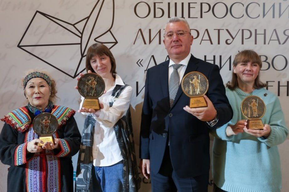 Победителей масштабной литературной Премии «Дальний Восток» им. Арсеньева огласили в Москве