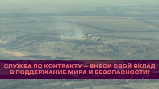 Для поступления на военную службу по контракту обращайтесь: