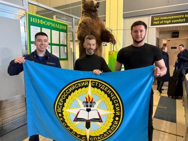 Сегодня в аэропорту Угольный имени Ю. С. Рытхэу вместе с Губернатором Владиславом Кузнецовым мы приняли флаг Всероссийского студенческого корпуса спасателей - с этого момента именно Чукотка стала первой точкой большого...