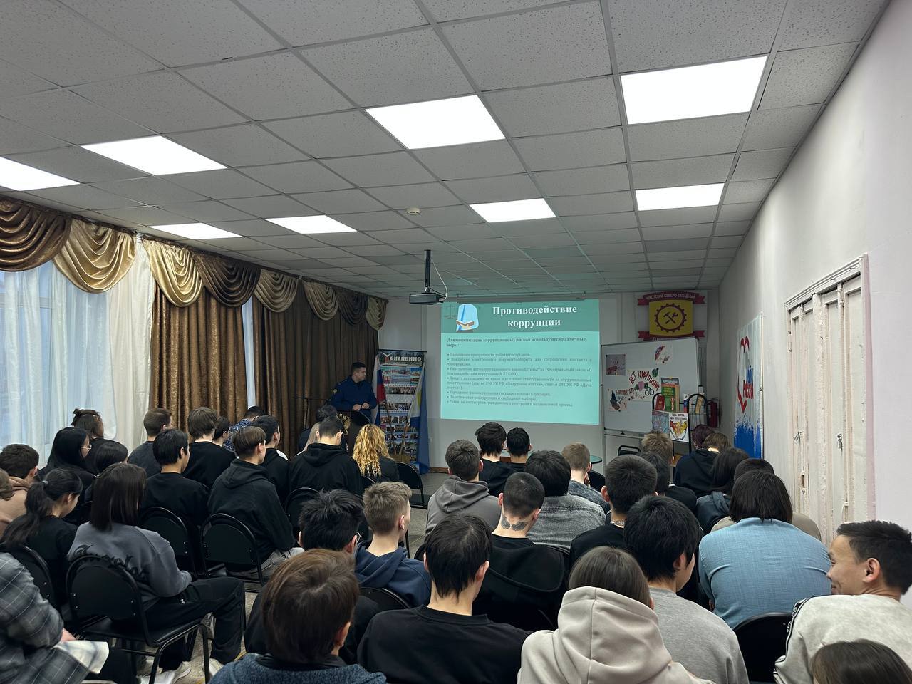 Ежегодно 9 декабря мировое сообщество отмечает Международный день борьбы с коррупцией Ежегодно 9 декабря мировое сообщество отмечает Международный день борьбы с коррупцией