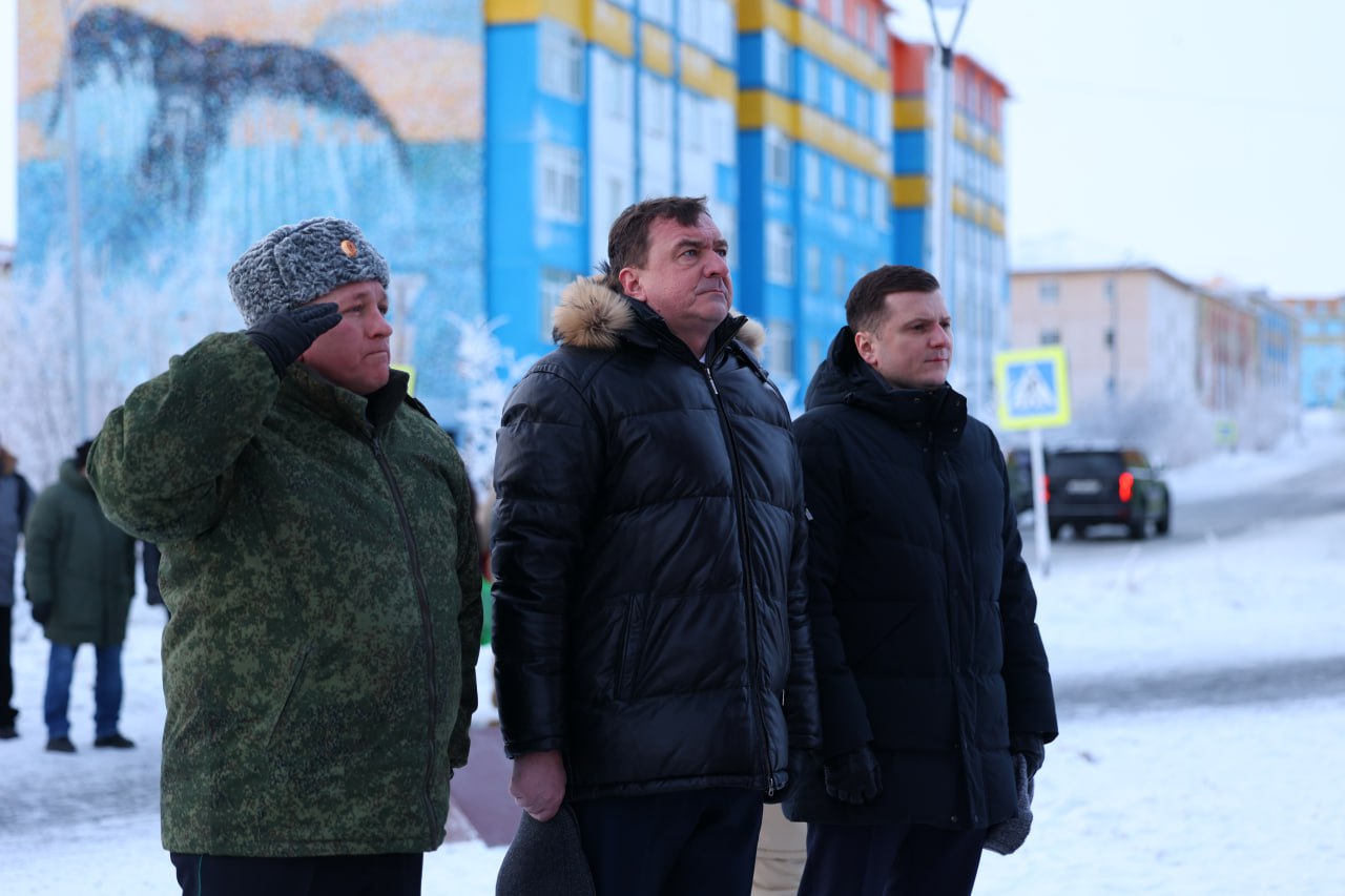 На Чукотке почтили память Героев Отечества На Чукотке почтили память Героев Отечества