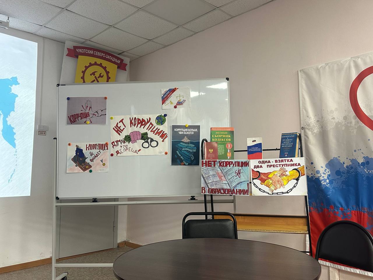 Ежегодно 9 декабря мировое сообщество отмечает Международный день борьбы с коррупцией Ежегодно 9 декабря мировое сообщество отмечает Международный день борьбы с коррупцией