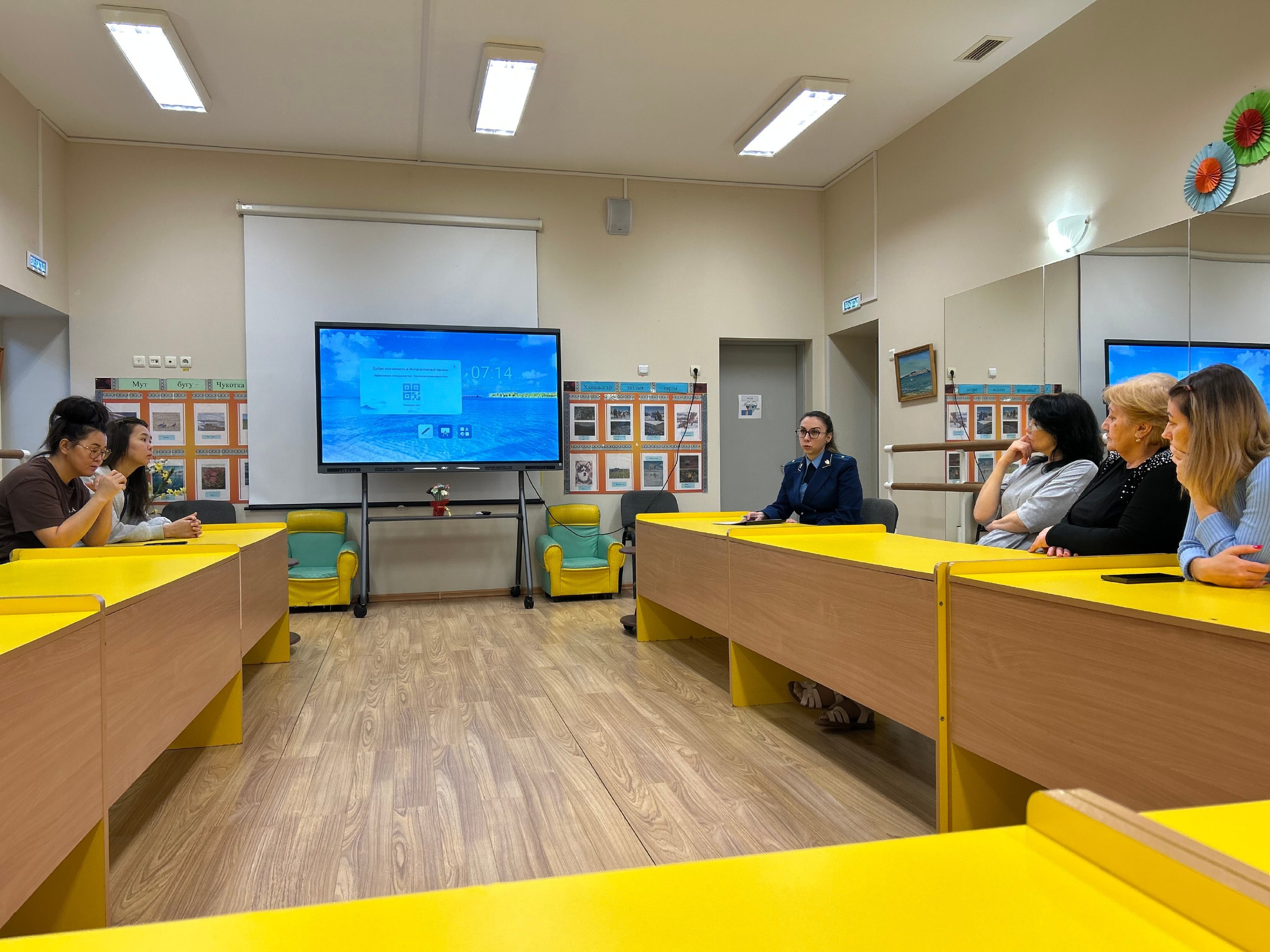 Международный день борьбы с коррупцией