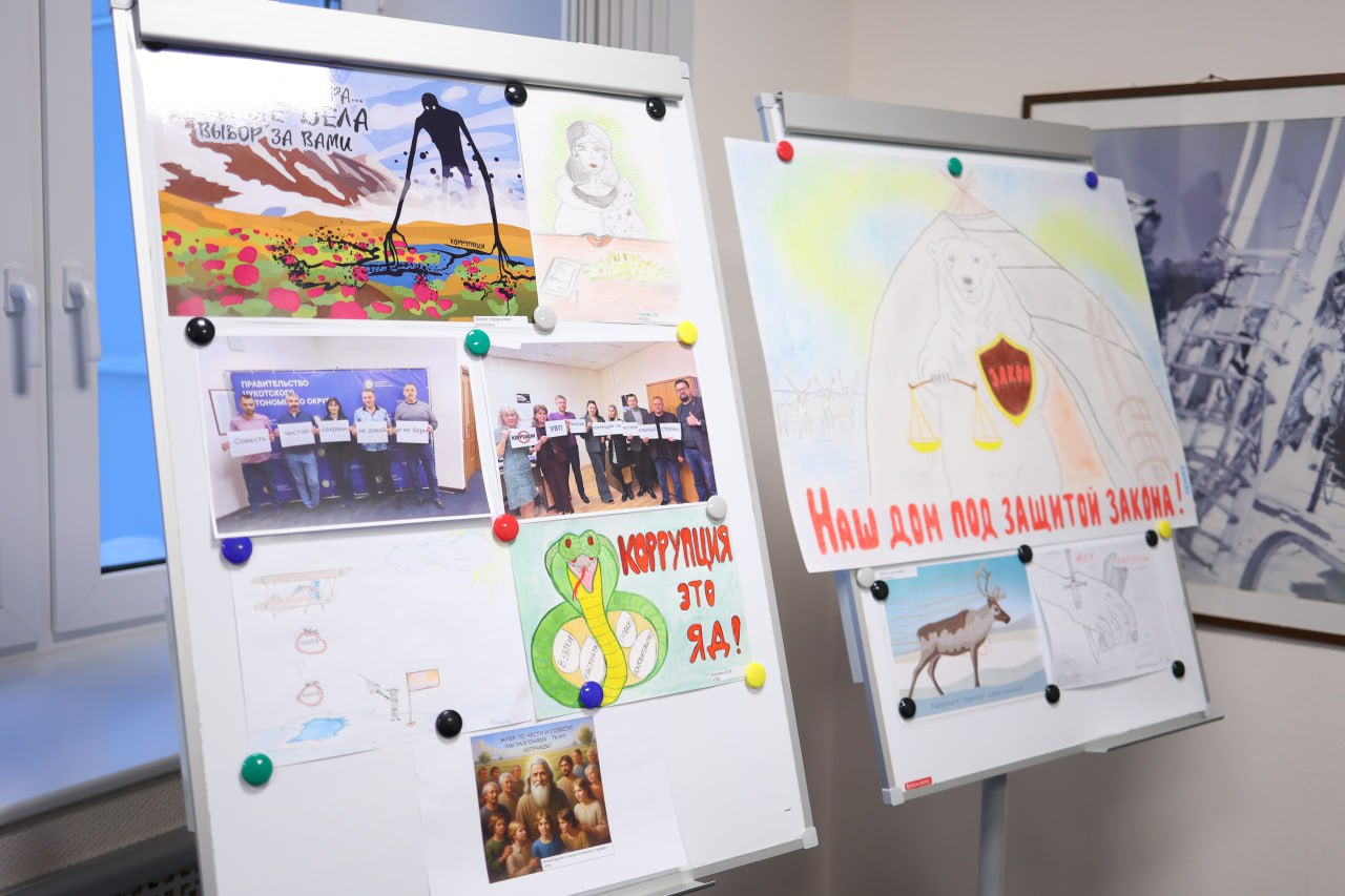 В рамках Международного дня борьбы с коррупцией для сотрудников Аппарата Губернатора и Правительства Чукотки провели аппаратную учебу В рамках Международного дня борьбы с коррупцией для сотрудников Аппарата Губернатора и Правительства Чукотки провели аппаратную учебу