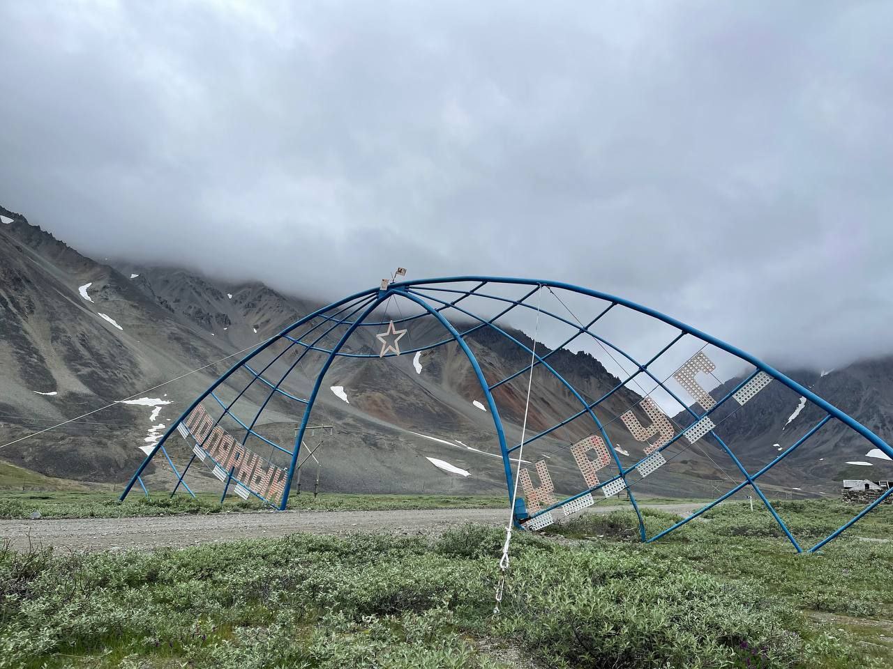 Уважаемые жители Чукотского автономного округа! Уважаемые жители Чукотского автономного округа!