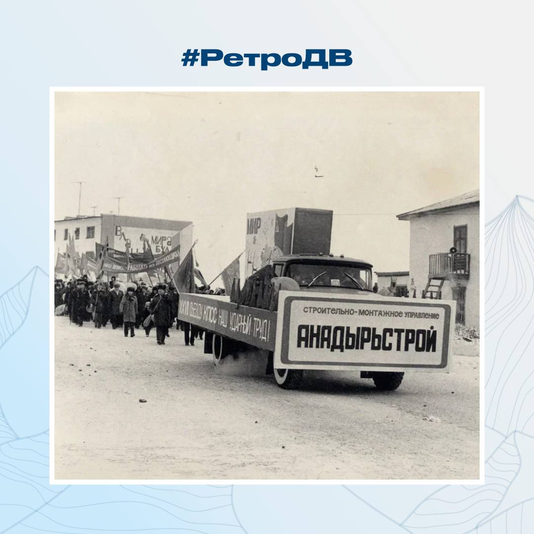 #РетроДВ — когда демонстрация выходила на улицы