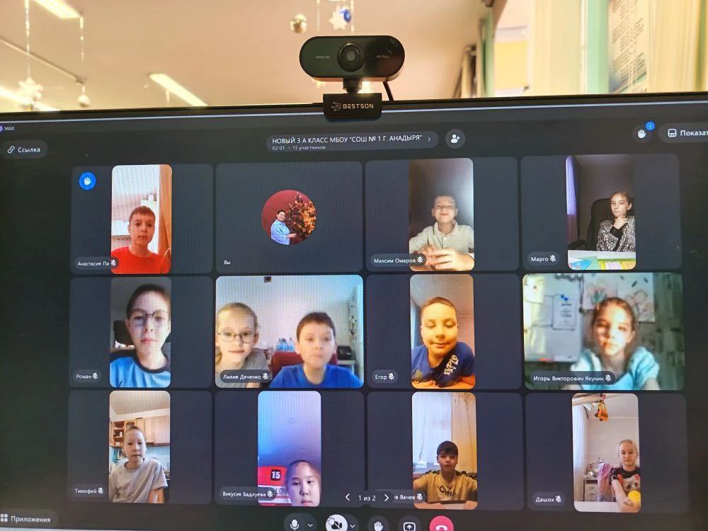 Дистанционное обучение: как школа продолжает работу во время вспышки ОРВИ Дистанционное обучение: как школа продолжает работу во время вспышки ОРВИ