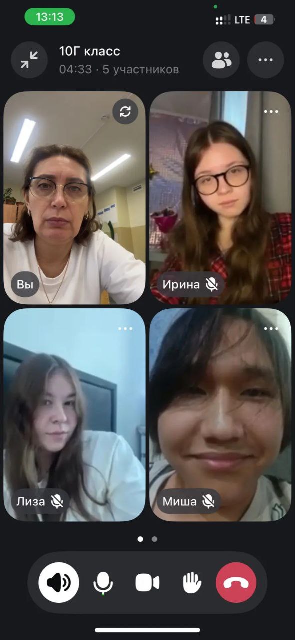 Дистанционное обучение: как школа продолжает работу во время вспышки ОРВИ Дистанционное обучение: как школа продолжает работу во время вспышки ОРВИ