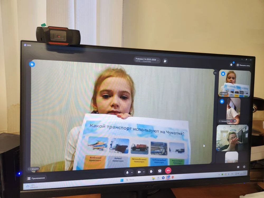 Дистанционное обучение: как школа продолжает работу во время вспышки ОРВИ Дистанционное обучение: как школа продолжает работу во время вспышки ОРВИ