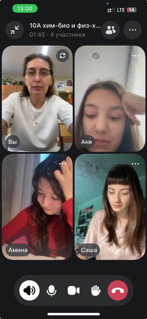 Дистанционное обучение: как школа продолжает работу во время вспышки ОРВИ Дистанционное обучение: как школа продолжает работу во время вспышки ОРВИ