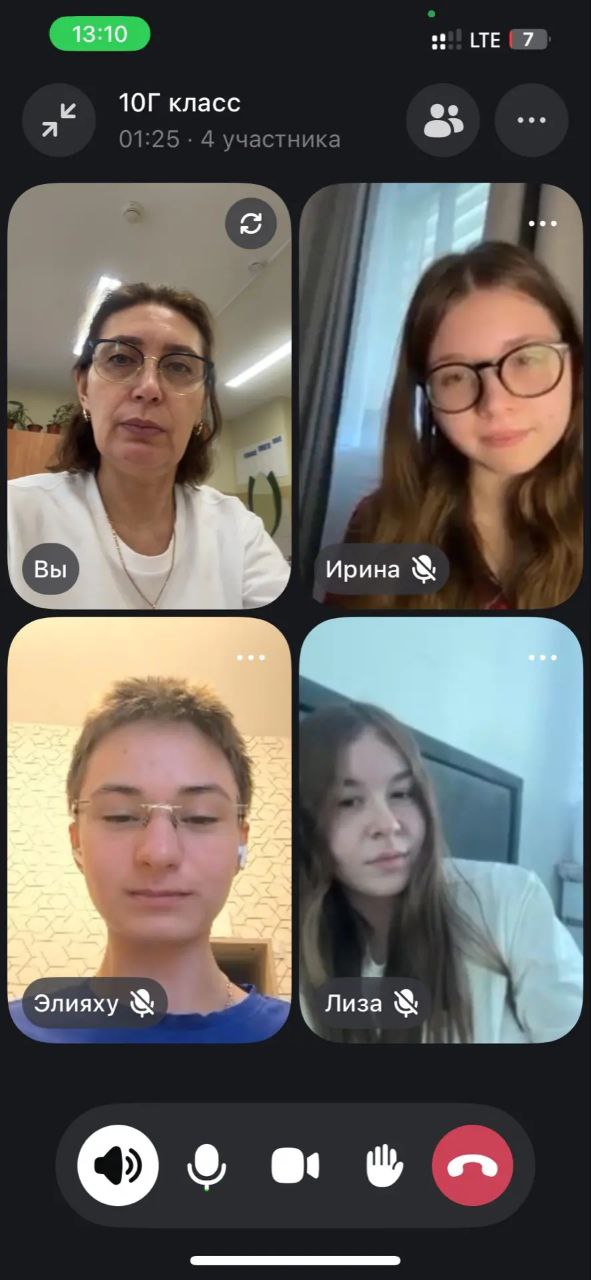 Дистанционное обучение: как школа продолжает работу во время вспышки ОРВИ Дистанционное обучение: как школа продолжает работу во время вспышки ОРВИ