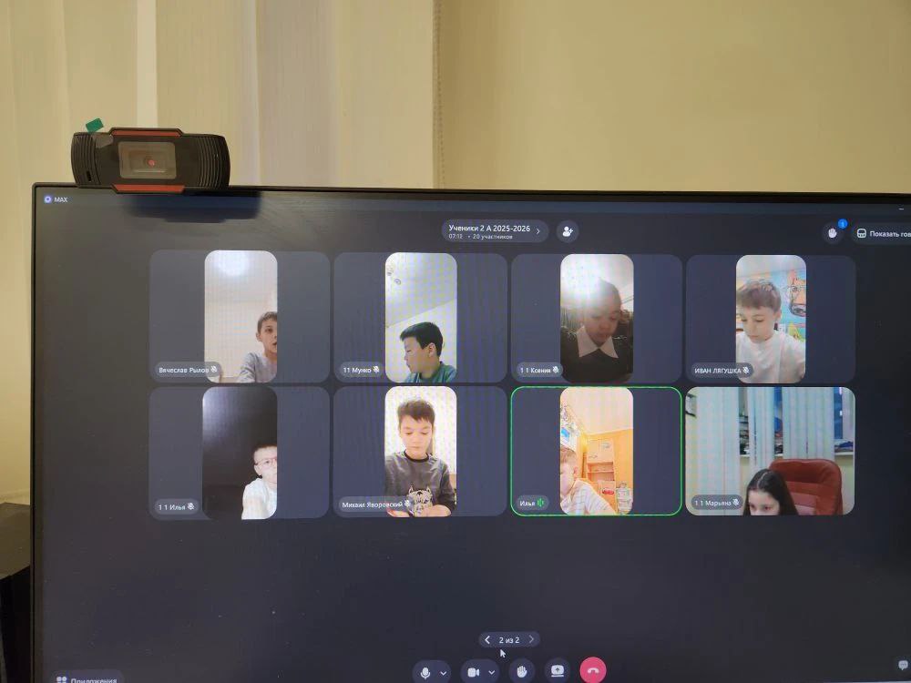 Дистанционное обучение: как школа продолжает работу во время вспышки ОРВИ Дистанционное обучение: как школа продолжает работу во время вспышки ОРВИ