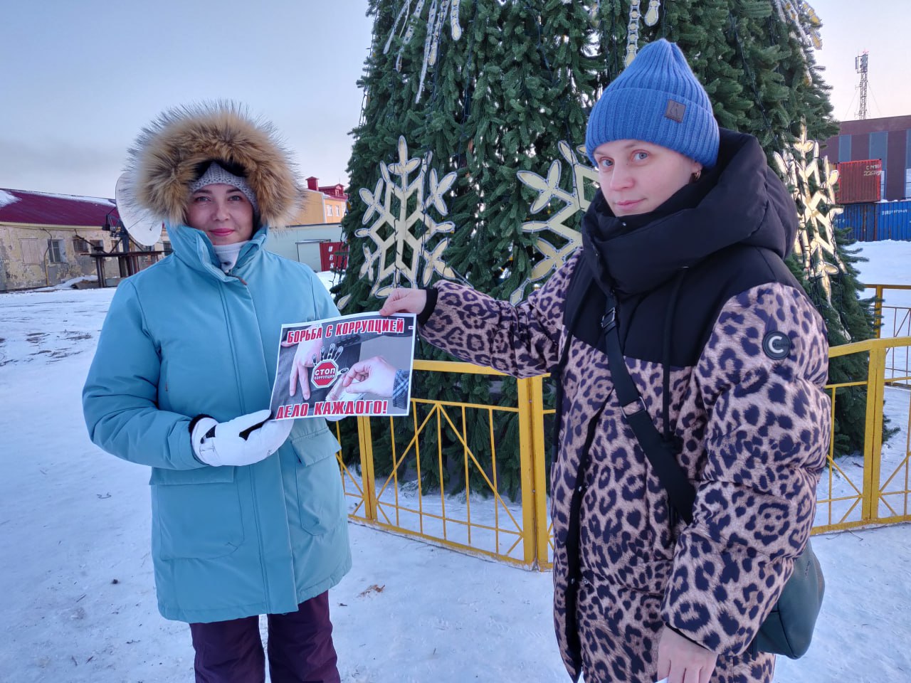 В связи с празднованием Международного дня борьбы с коррупцией, который отмечается 9 декабря, в Чукотском муниципальном районе состоялась масштабная акция «Стоп коррупция» В связи с празднованием Международного дня борьбы с коррупцией, который отмечается 9 декабря, в Чукотском муниципальном районе состоялась масштабная акция «Стоп коррупция»