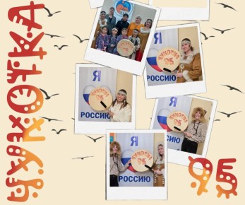 С днём рождения, Чукотка!. В этот праздничный день от всей души желаем всем жителям Чукотского автономного округа крепкого здоровья, благополучия, счастья и новых успехов во всех начинаниях! Пусть процветает наша любимая...