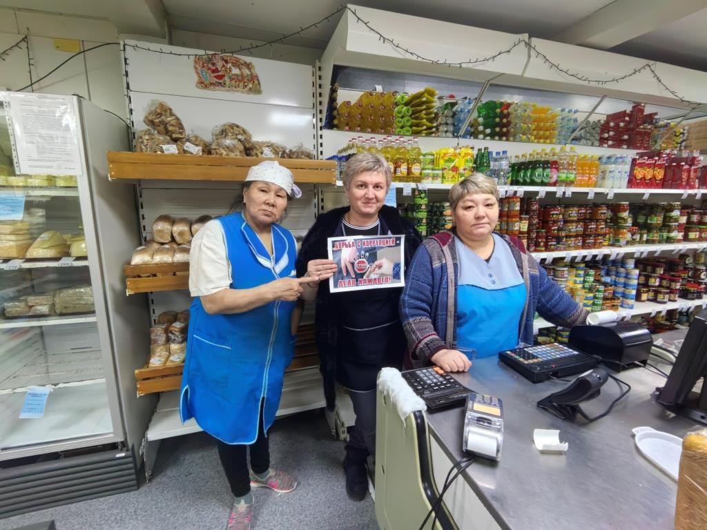 В связи с празднованием Международного дня борьбы с коррупцией, который отмечается 9 декабря, в Чукотском муниципальном районе состоялась масштабная акция «Стоп коррупция» В связи с празднованием Международного дня борьбы с коррупцией, который отмечается 9 декабря, в Чукотском муниципальном районе состоялась масштабная акция «Стоп коррупция»