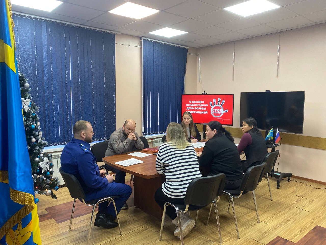 Лариса Юрочко: 9 декабря, в Международный день борьбы с коррупцией, в Администрации муниципального образования Чукотский муниципальный район состоялась серия тематических мероприятий, направленных на укрепление... Лариса Юрочко: 9 декабря, в Международный день борьбы с коррупцией, в Администрации муниципального образования Чукотский муниципальный район состоялась серия тематических мероприятий, направленных на укрепление...