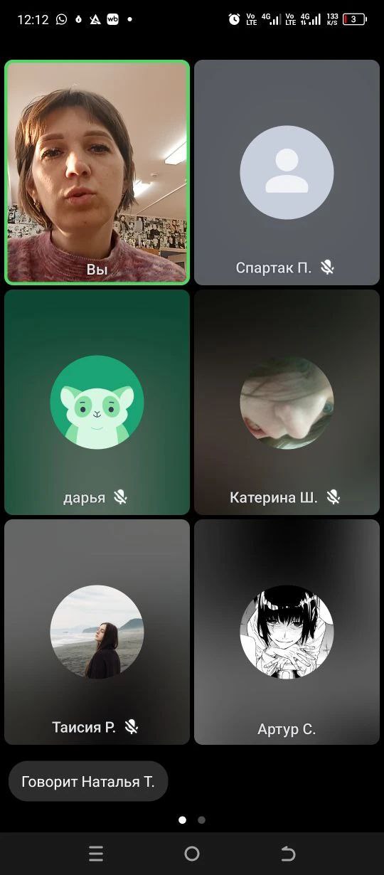 Дистанционное обучение: как школа продолжает работу во время вспышки ОРВИ Дистанционное обучение: как школа продолжает работу во время вспышки ОРВИ