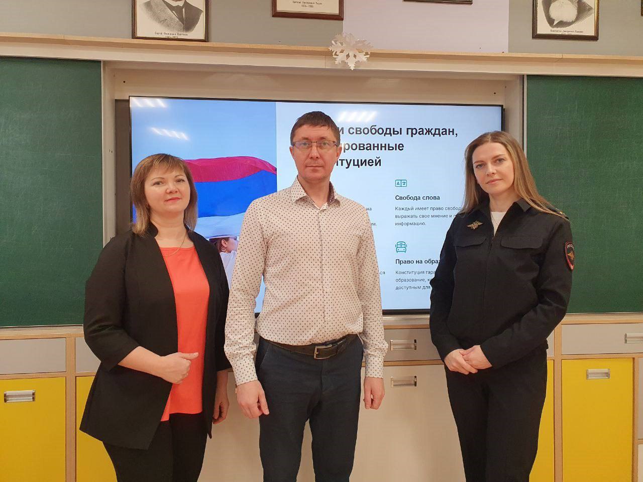 В окружном Лицее полицейские и общественники провели познавательное мероприятие, приуроченное ко Дню Конституции Российской Федерации В окружном Лицее полицейские и общественники провели познавательное мероприятие, приуроченное ко Дню Конституции Российской Федерации