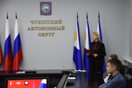 На Чукотке в торжественной обстановке вручили 14летним россиянам первые паспорта гражданина Российской Федерации в рамках акции «Мы — граждане России»