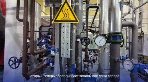 Подача тепла в г.Билибино осуществляется в штатном режиме!