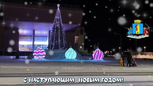 Скоро наступит самый волшебный праздник — Новый год!