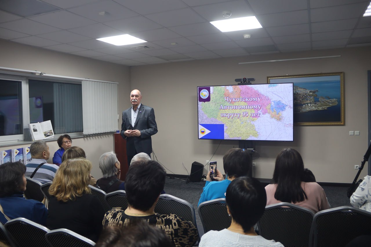 Книгу «Земля моя, Чукотка! Очерки истории края» презентовали к 95-летию округа Книгу «Земля моя, Чукотка! Очерки истории края» презентовали к 95-летию округа