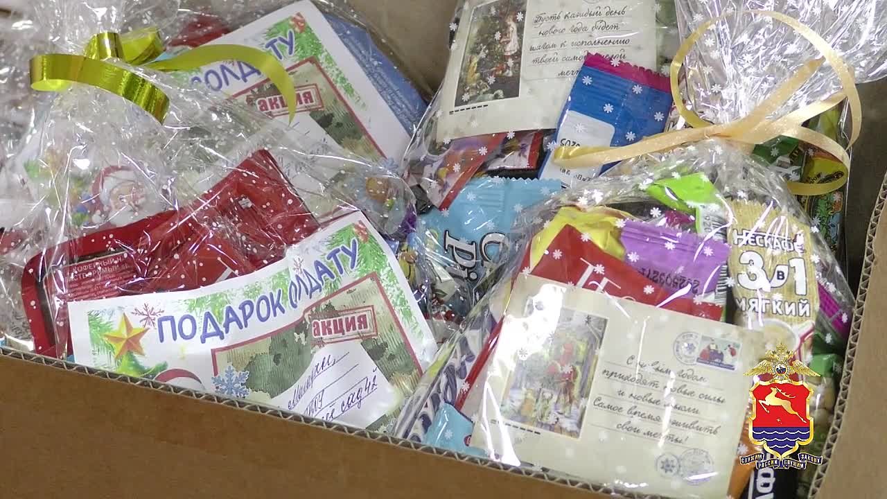 Полицейские Магадана приняли участие в благотворительной акции в поддержку бойцов СВО