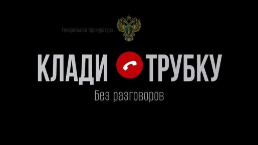 Прокуратура предъявила иск к дропперу, банковский счет которого использовался для хищения денежных средств пенсионера