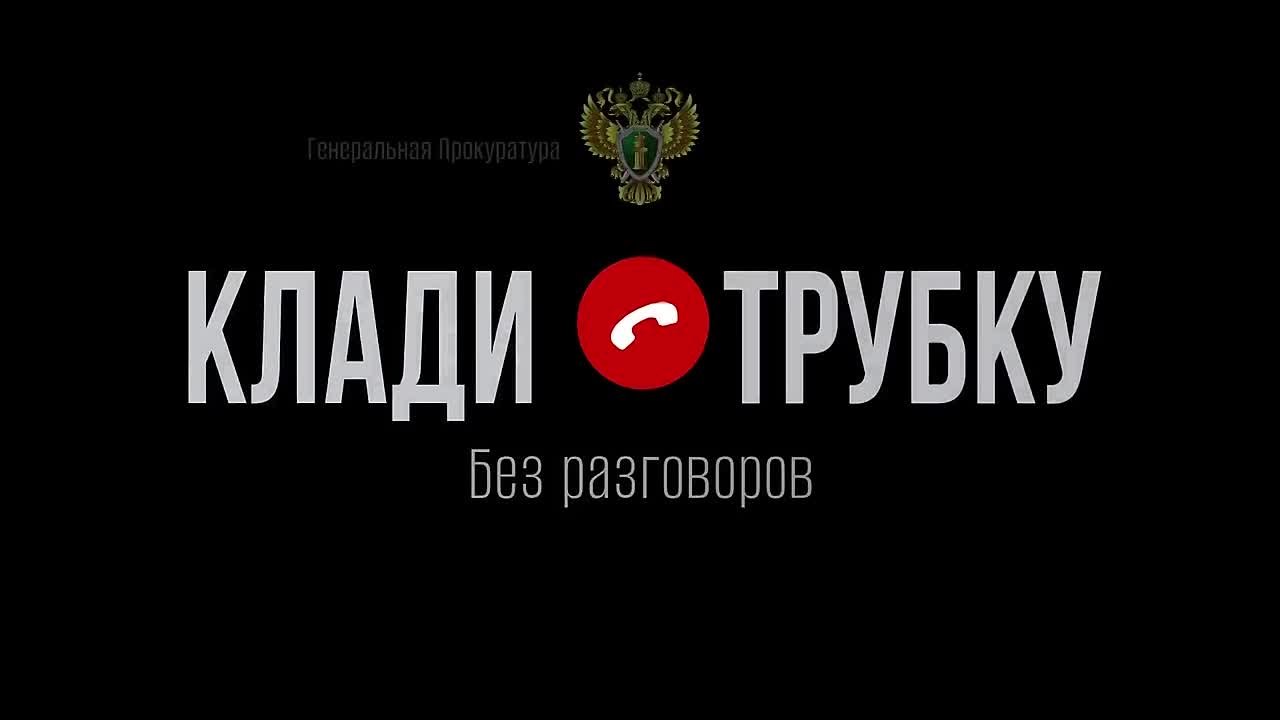 Прокуратура предъявила иск к дропперу, банковский счет которого использовался для хищения денежных средств пенсионера